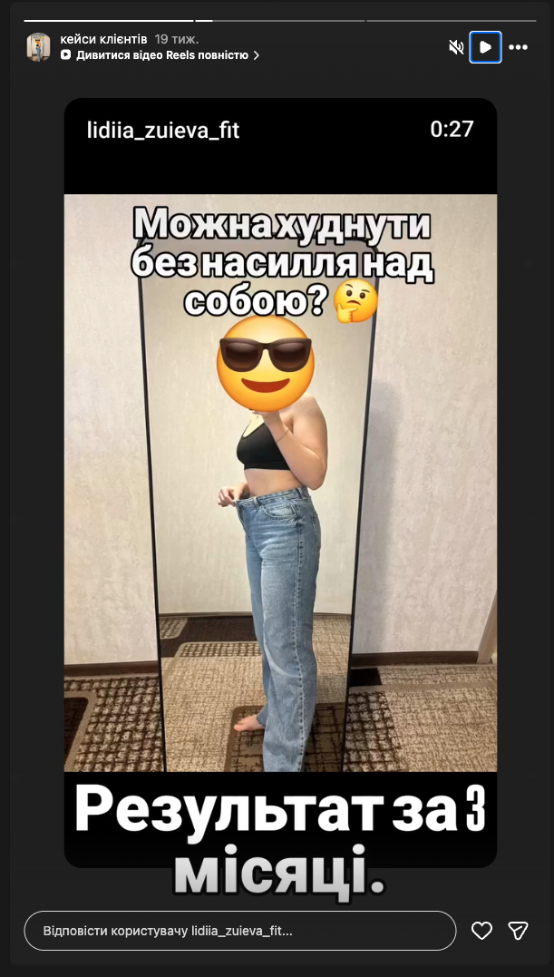 Сертифікат Functional Step Ліди Зуєвої
